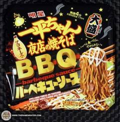 Ippei-chan Yomise-no Yakisoba Barbeque Sauce Flavor With Mayonnaise