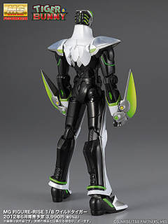 MG Figurerise Wild Tiger-资料图