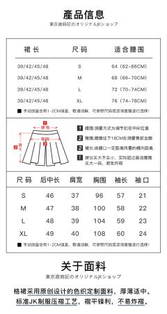 春日涧·水手服-资料图