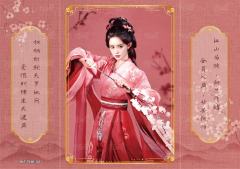 桃花卡4
