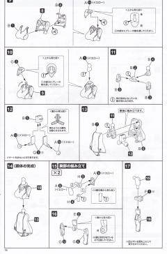 魔鹫 Hresvelgr ver.-资料图