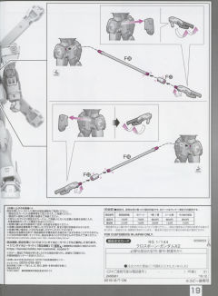 RG XM-X2 F-97 海盗高达X2-资料图