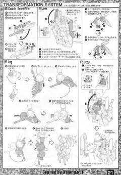 MG MSZ-010 ZZ高达-资料图