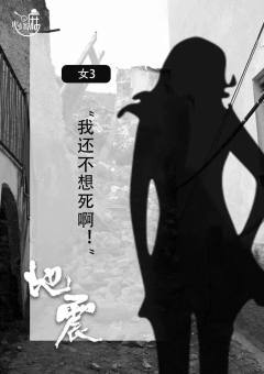 地震-资料图