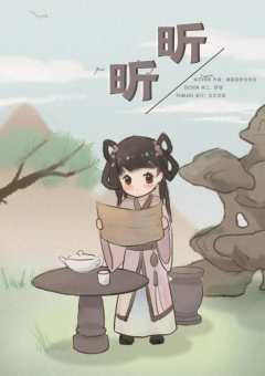 阿婆说-资料图