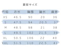 椿日樱-资料图