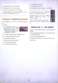 盖亚计划-资料图