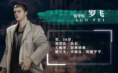 暗黑者：七宗欲-资料图