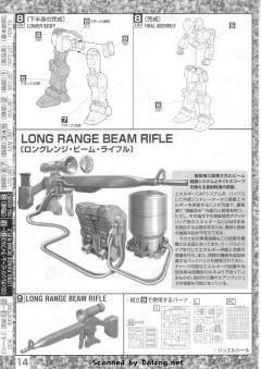 MG RGM-79[G] 狙击型吉姆-资料图
