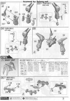 RE/100 AMX-107 龙飞-资料图