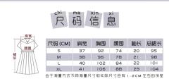 盛桜中连衣裙-资料图