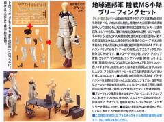 U.C. Hard Graph 艾勒多·马西斯 卡莲·约书亚 M353A4 寻血猎犬 西罗?阿玛达-资料图