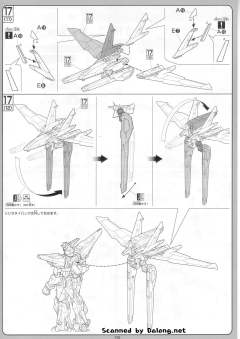 1/100 高达SEED DESTINY模型系列 ORB-01 拂晓高达-资料图