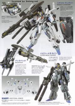 MG FA-010-A 全装甲ZZ高达先行量产试作型 Ver.Ka-资料图