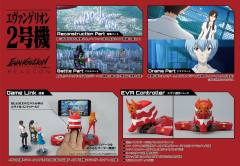 Evangelion Battlefields Gaming Figure Season 02 凉波琴音-资料图
