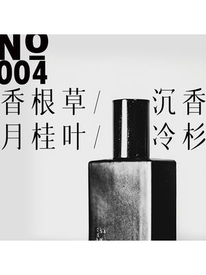 No.004真爱如血&假面藏心