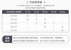 纯阳宫 玄鹤-剑网3联名-资料图