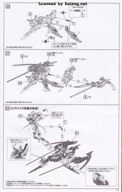 Frame Arms Girl 反转魔鹫-资料图