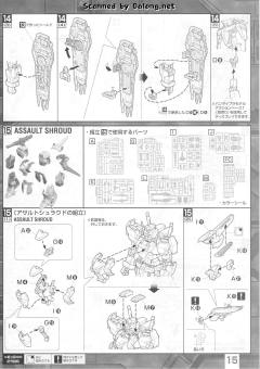 MG GAT-X102 决斗高达 强袭尸装-资料图