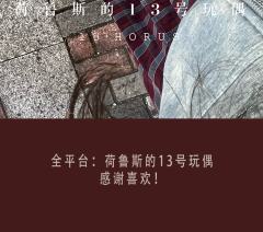 槲寄生·格裙-资料图