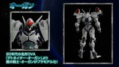 MODEROID 奥钢-资料图