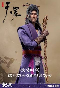 袁天罡-资料图