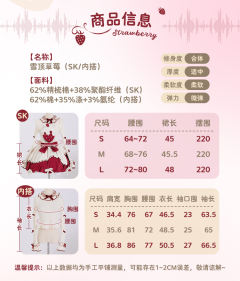 雪顶草莓sk-资料图