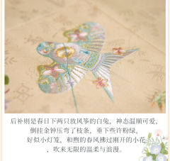 兔寻春-资料图