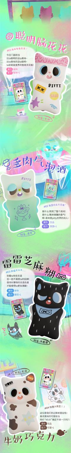 神奇商店系列-资料图