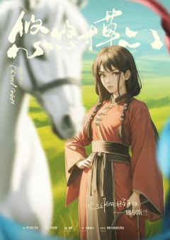 悠悠寸草心-资料图