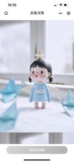 飞天啵啵-资料图