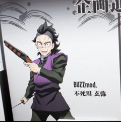 BUZZmod. 不死川玄弥