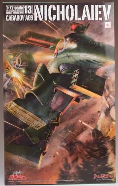 COMBAT ARMORS MAX13 Cabarov AG9 Nicholiev-资料图
