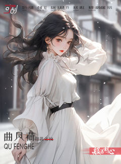 般若刺心-资料图