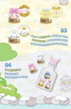 金色-山姆企鹅-资料图