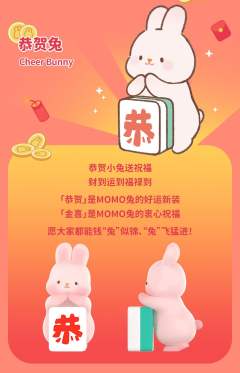 友钱花-资料图