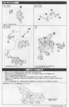 F-22A“猛禽” EMD Phase2 Infinities Type-资料图