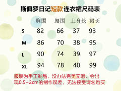 斯佩罗日记-资料图