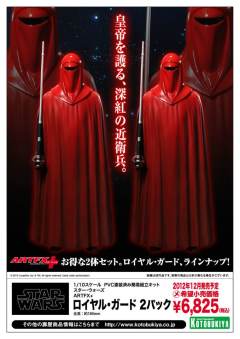 ARTFX+ 皇家禁卫队 Two Pack-资料图