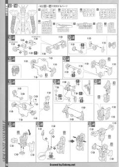 PG GAT-X105 强袭高达-资料图