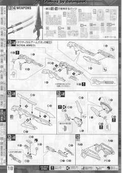 MG MBF-P02KAI 异端高达红色机改 30周年透明版-资料图