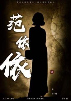 风尘驿-资料图