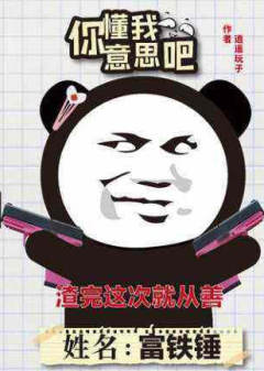 你懂我意思吧-资料图