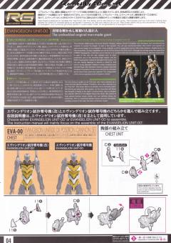 RG EVA零号机 DX 阳电子炮套装-资料图