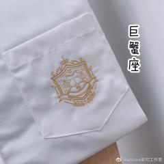 十二星座 衬衫-资料图