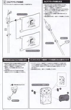 FAG Ludens 黑色 Ver.-资料图