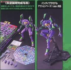 LM-HG EVA初号机-资料图