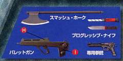 LM-HG EVA零号机-资料图
