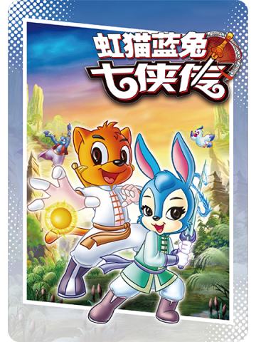 紫卡-绝版漫画系列- 07