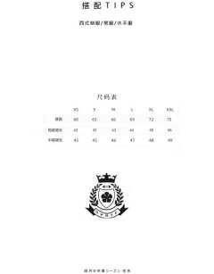 少女的初心-资料图